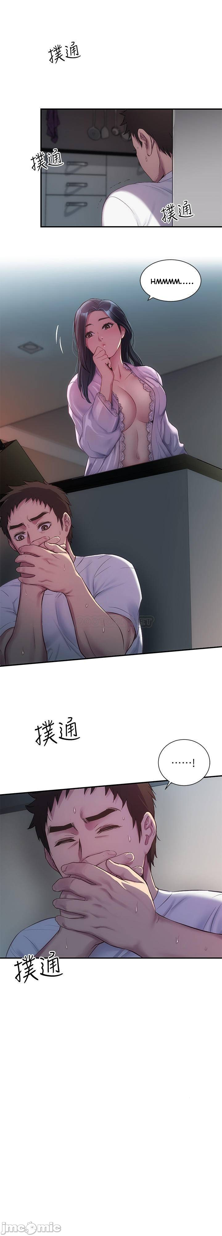 phẩm giá em dâu chapter 11 1