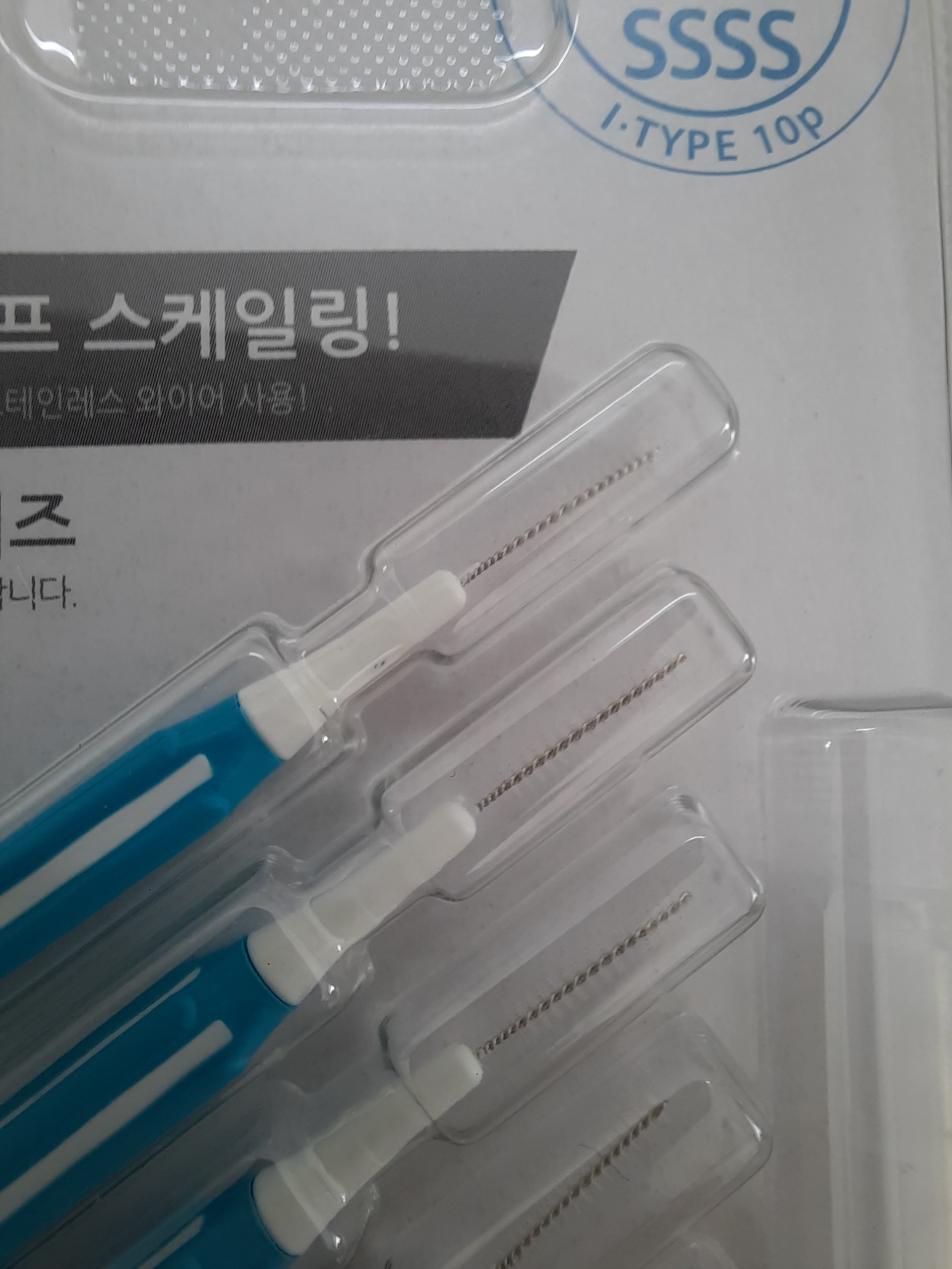 Bàn chải kẽ răng SGS loại I 10 cái/vỉ nhập khẩu Hàn Quốc