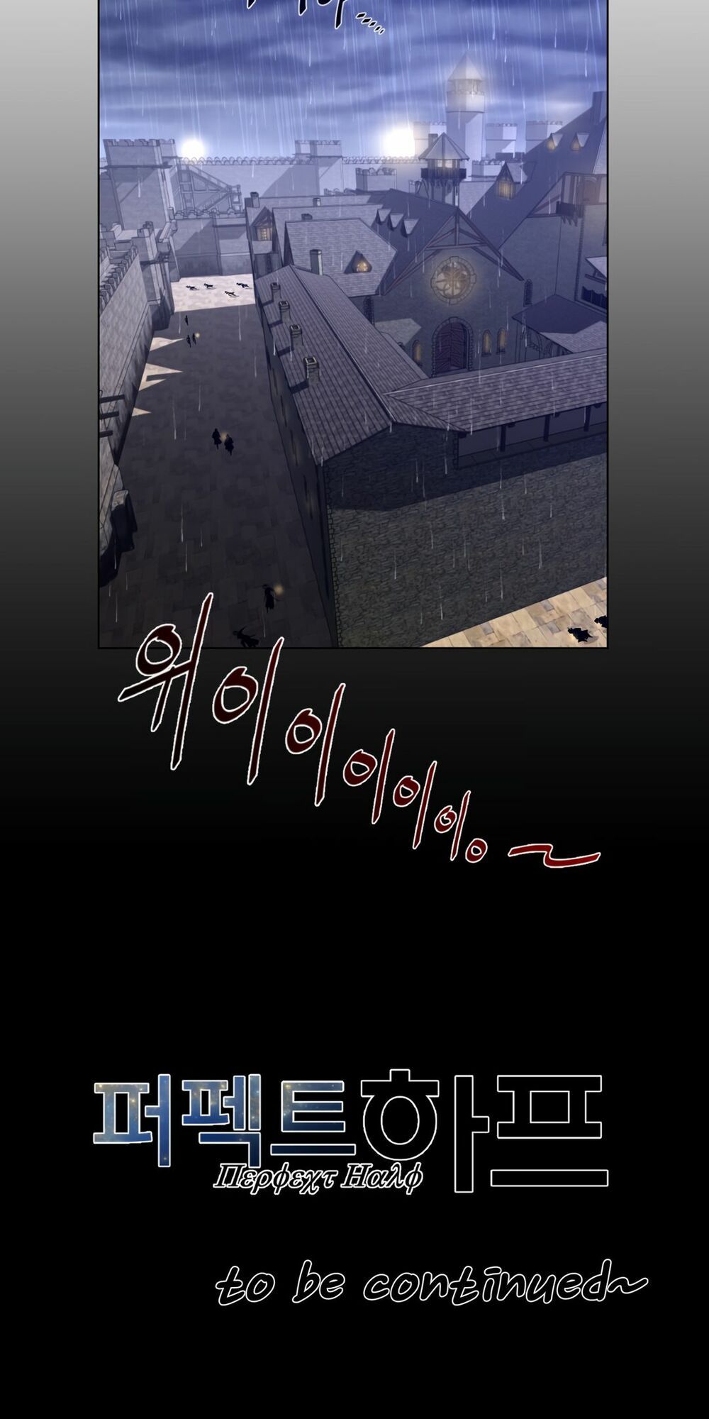 một nửa hoàn hảo chapter 73 51