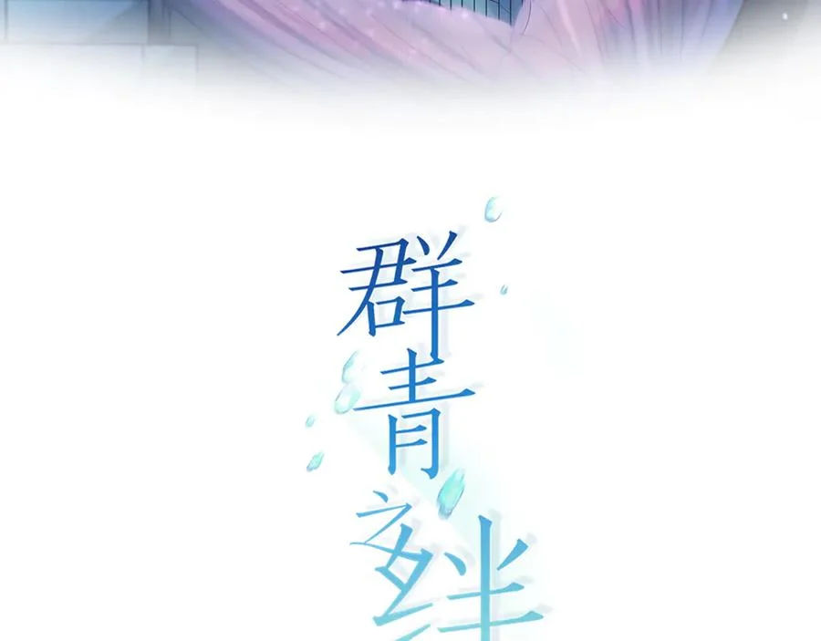 người cá học yêu chapter 4 2