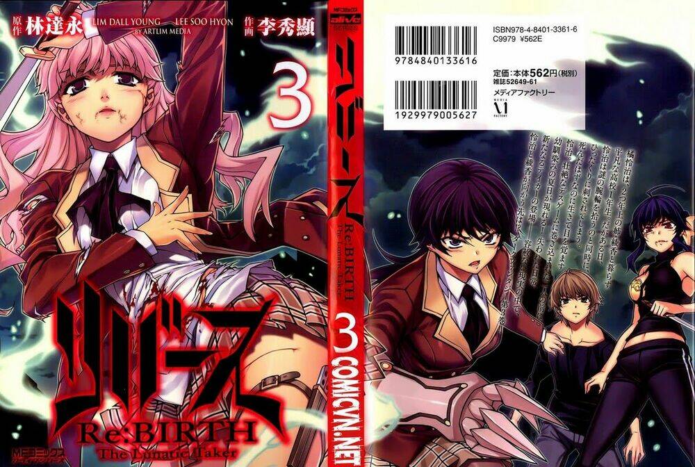 re:birth the lunatic taker chapter 10 1