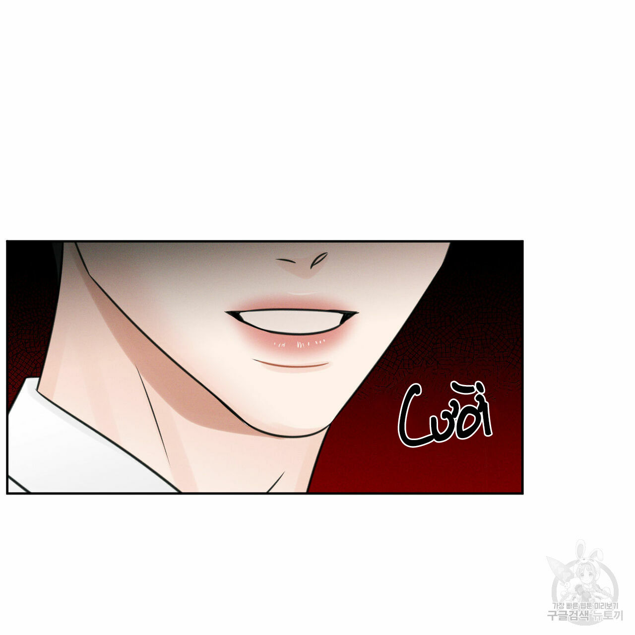 dù anh không yêu em chapter 25 9