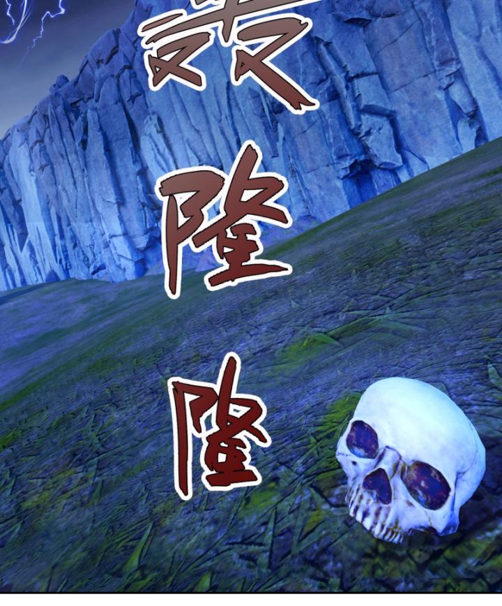 thiên uyên trở về: ta chính là thiên diệt chapter 2 18