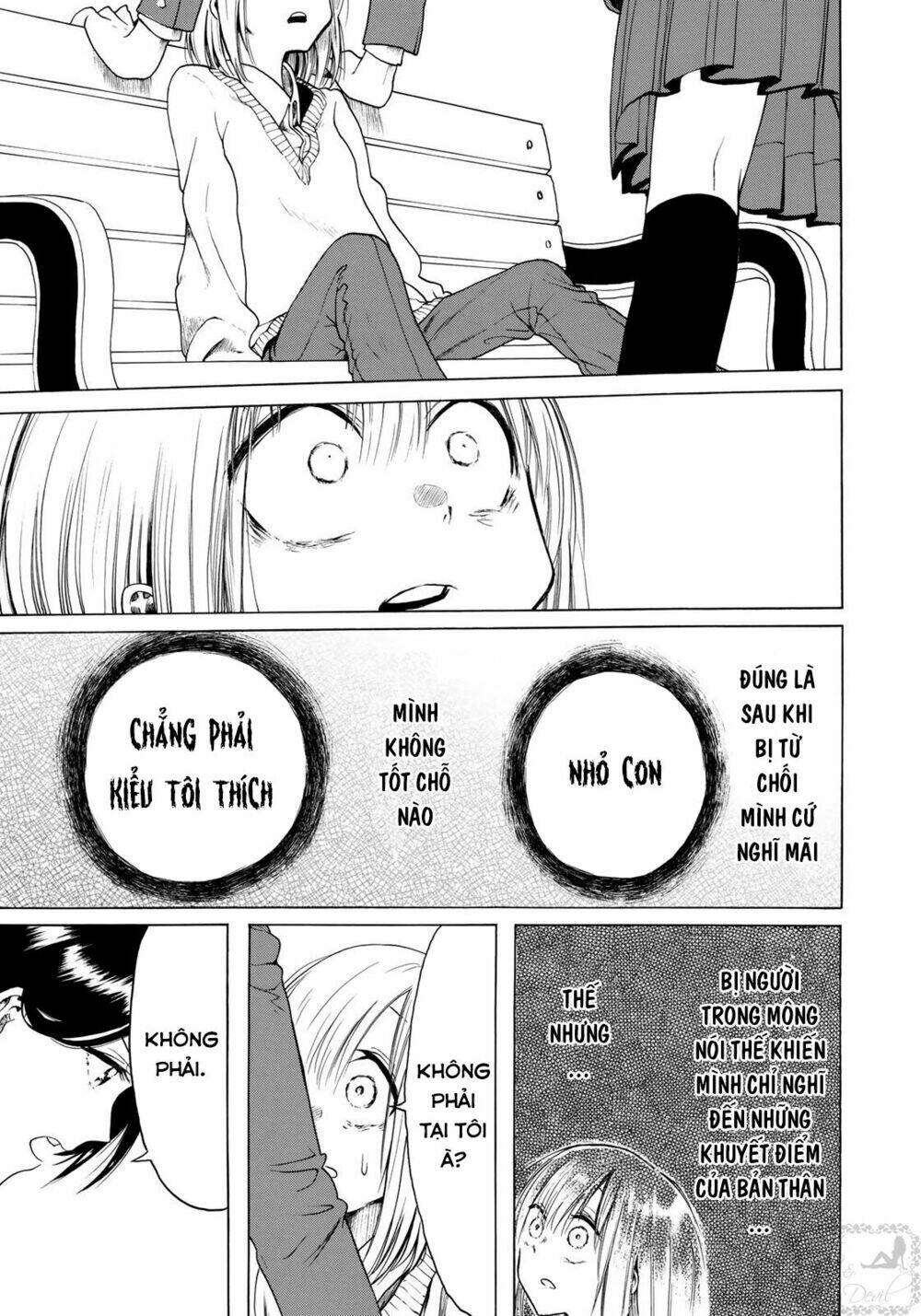 miageru to kimi wa chapter 2 13