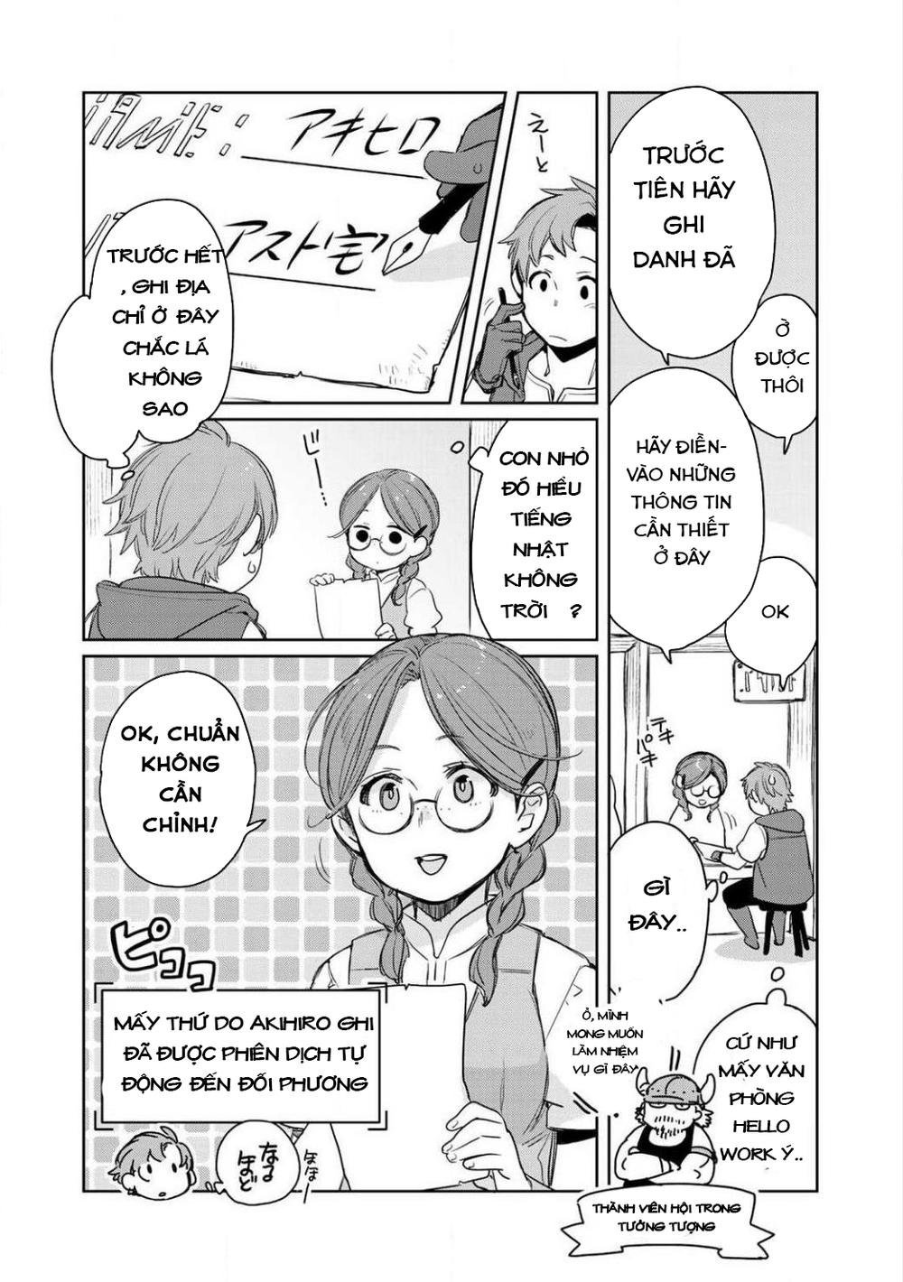 isekai ni kita mitai dakedo ikanisureba yoi no darou chapter 3 14