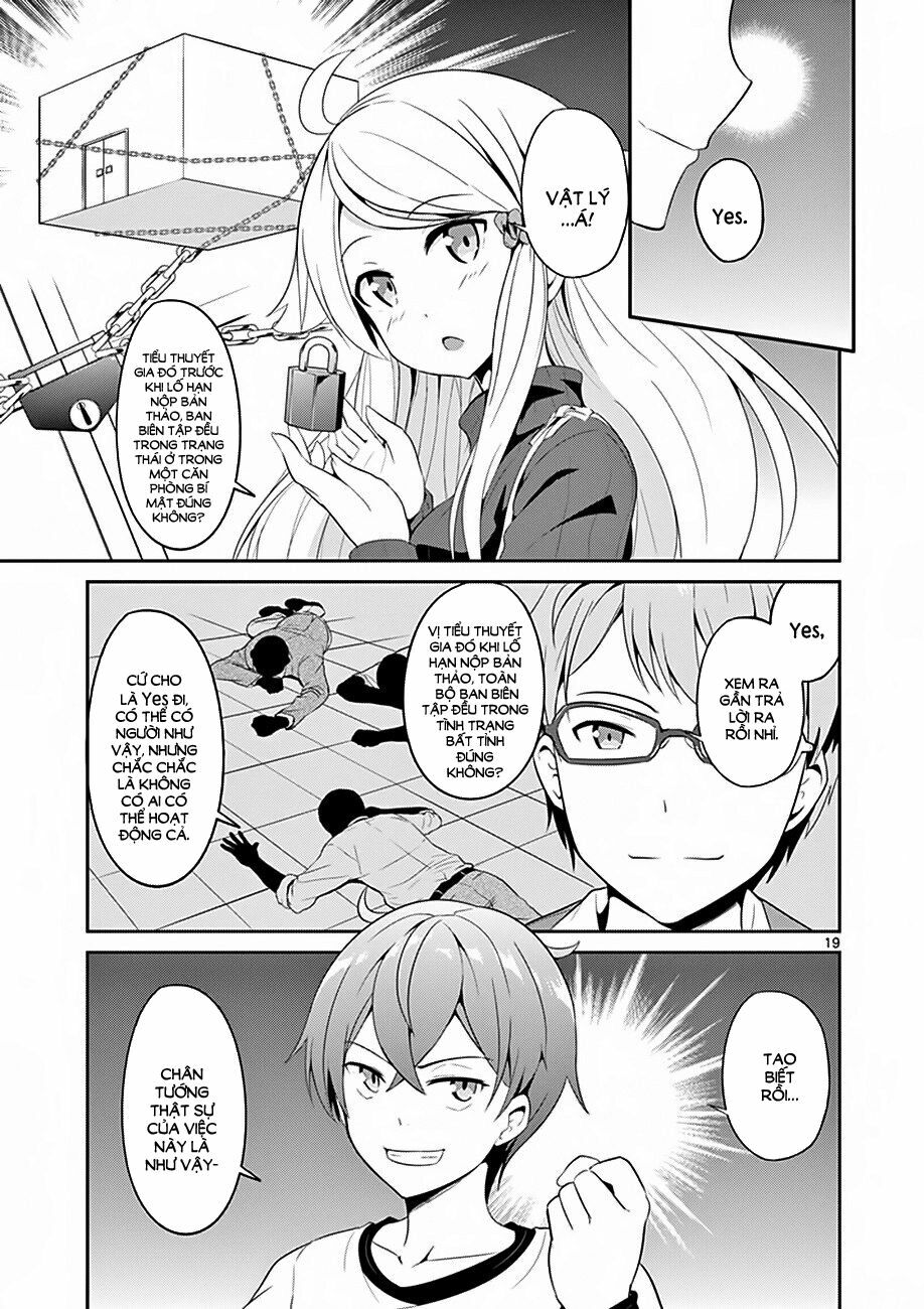 imouto sae ireba ii @ comic chapter 4 19