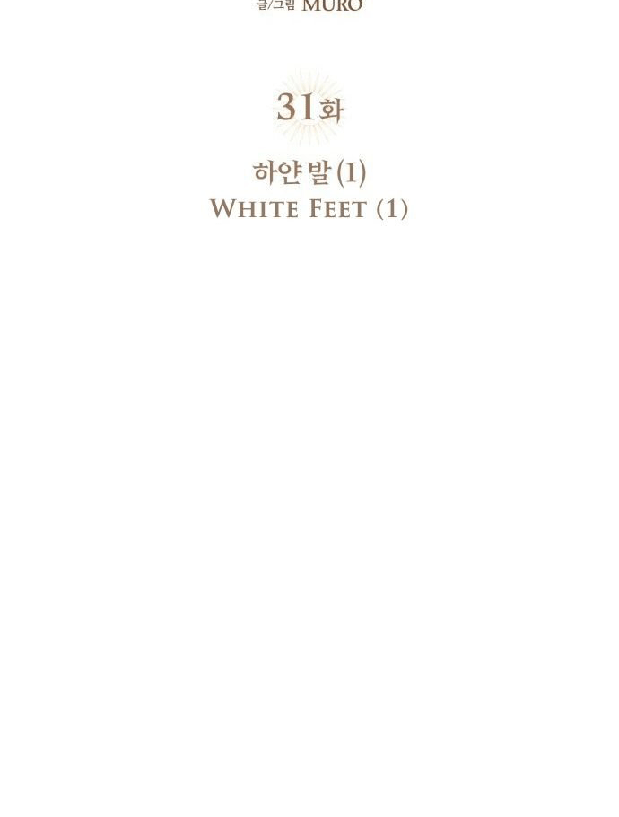 bị che khuất bởi hoàng hôn chapter 31 39