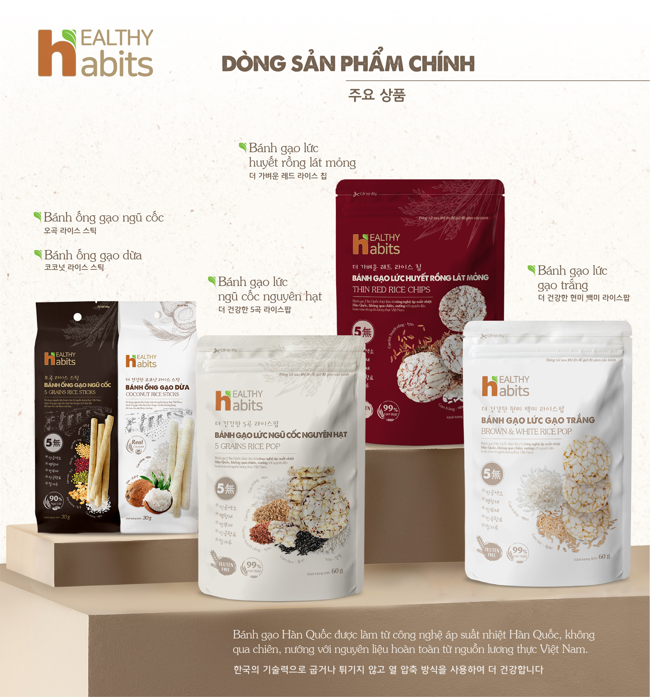 Bánh Ống Gạo Ngũ Cốc Healthy habits - bánh ống gạo tự nhiên - thêm dừa thật, phù hợp ăn kiêng, giảm cân