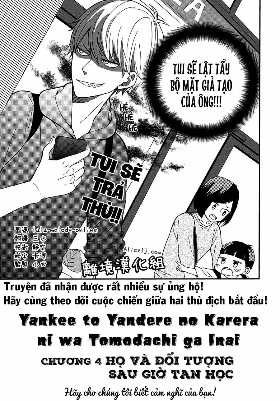yankee to yandere no karera ni wa tomodachi ga inai chapter 4 4