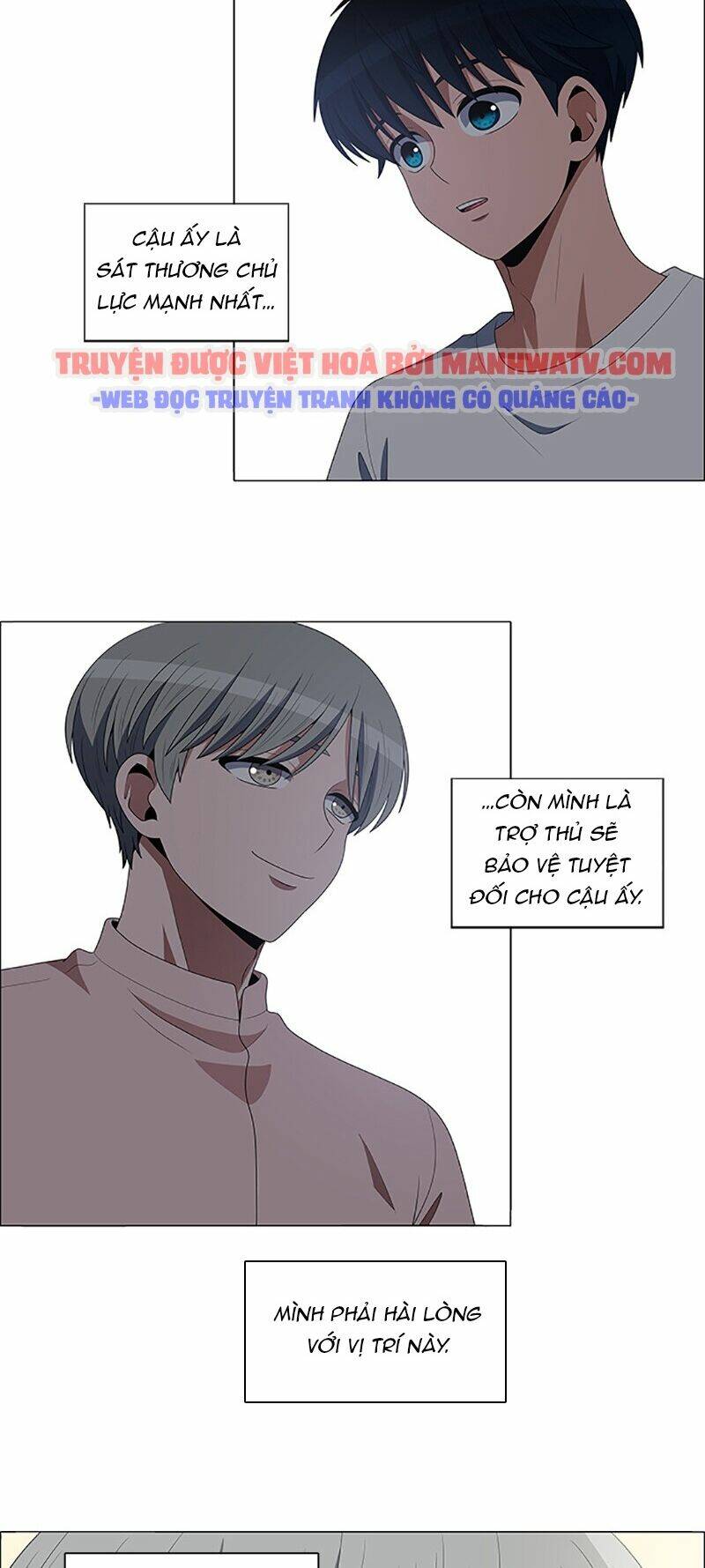 no scope chapter 97 21