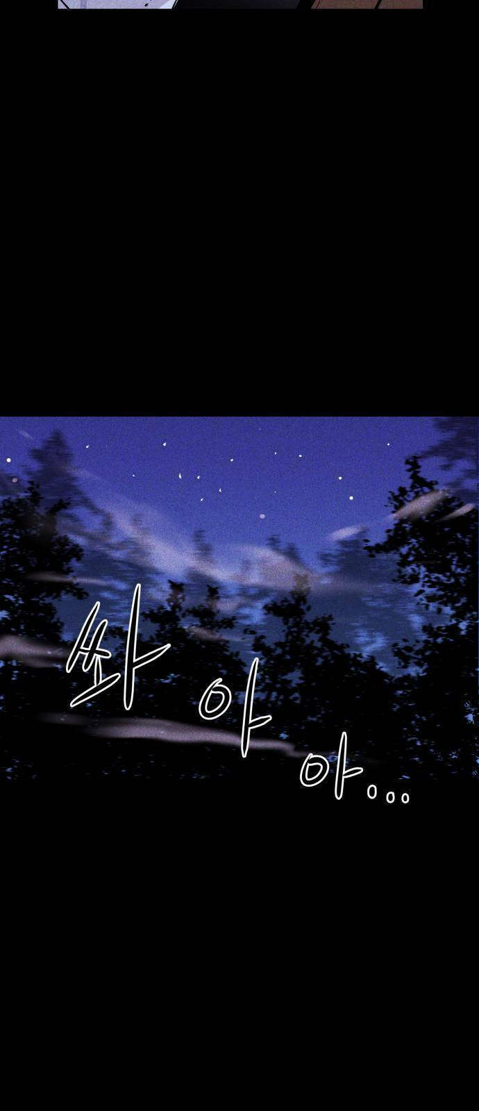 Chuồng lợn chapter 3 17