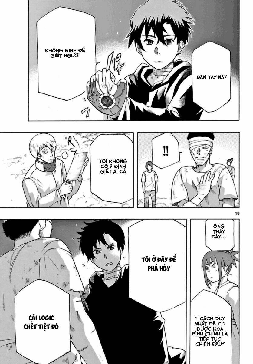 seiketsu no haguruma chapter 12 22