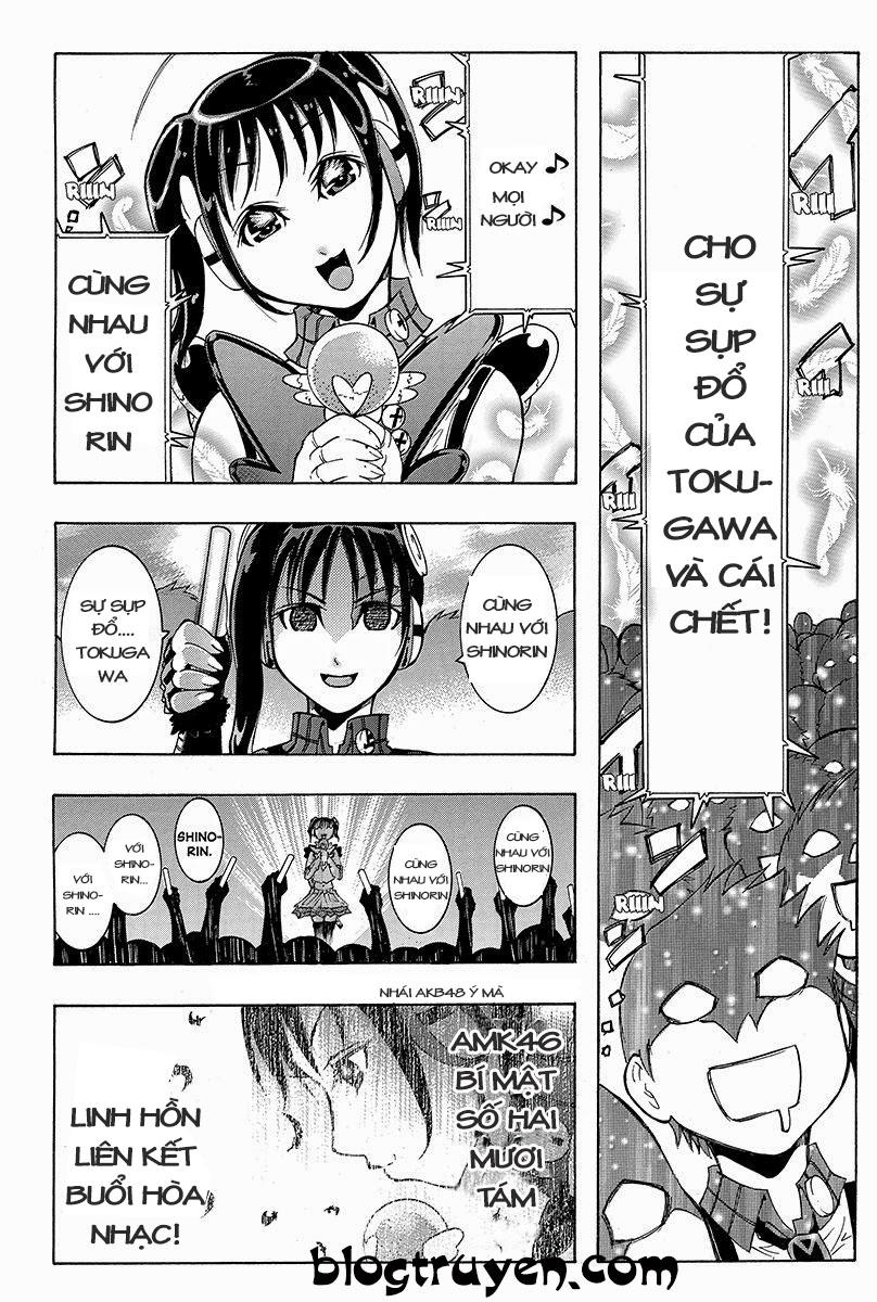 take dake dake! - takedakei gentei chapter 13 20