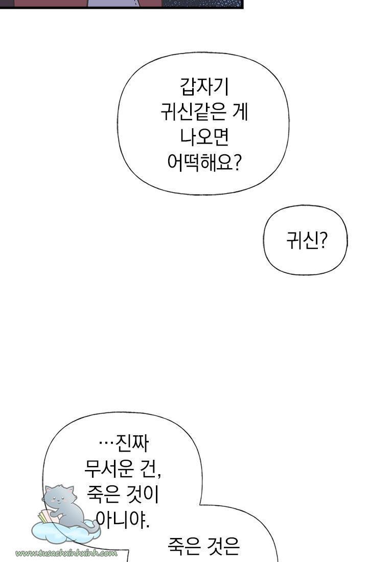 chị tôi nhặt về nam chính của tiểu thuyết chapter 8 68