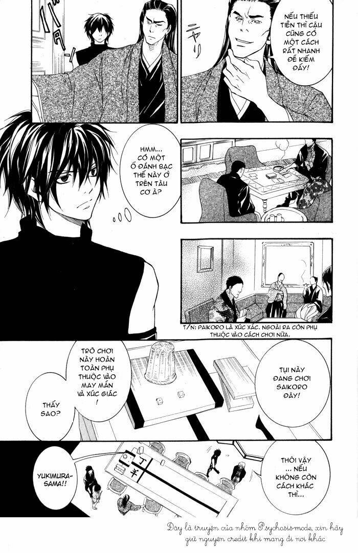 hayabusa - sanada dengekichou chapter 1 24