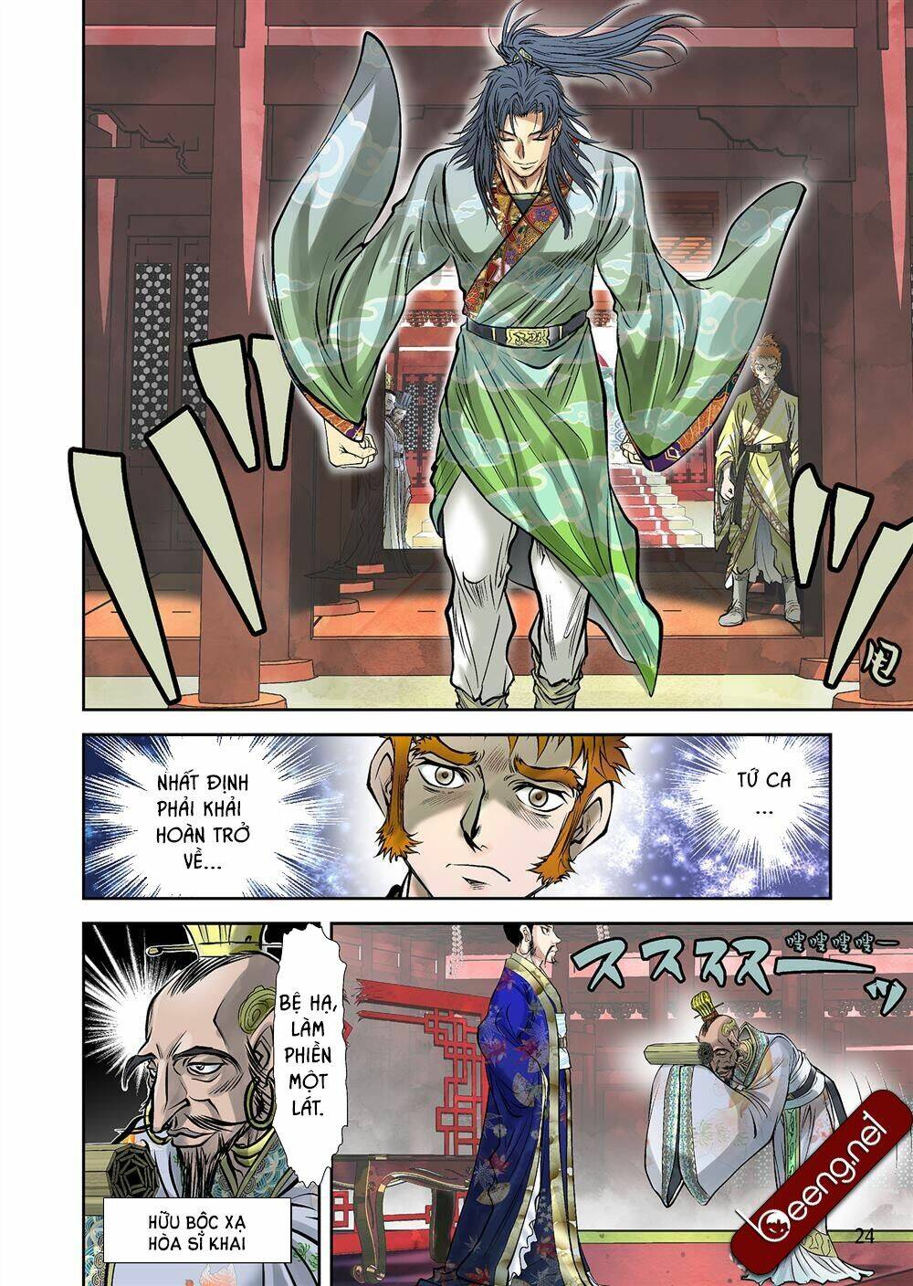 lan lăng vương chapter 1 24