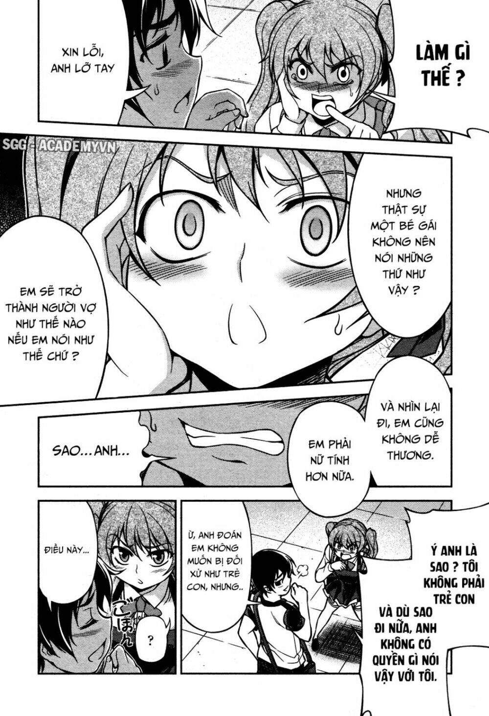 koimoku chapter 7.1 42