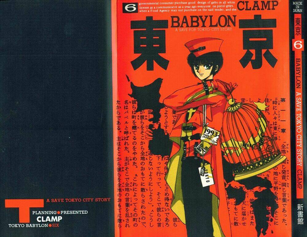 tokyo babylon chapter 9 3