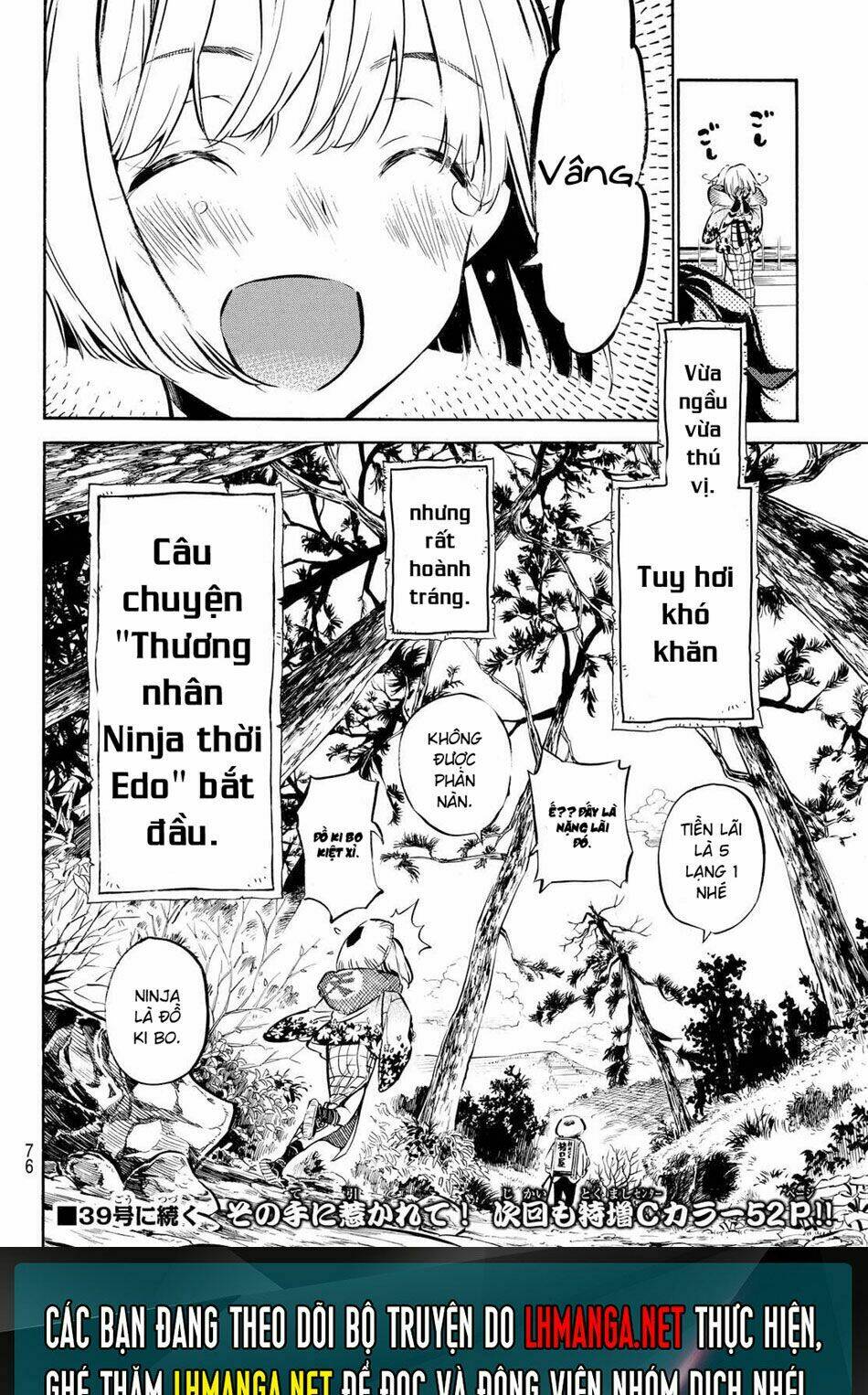 mononote: edo shinobi kagyou chapter 1 66