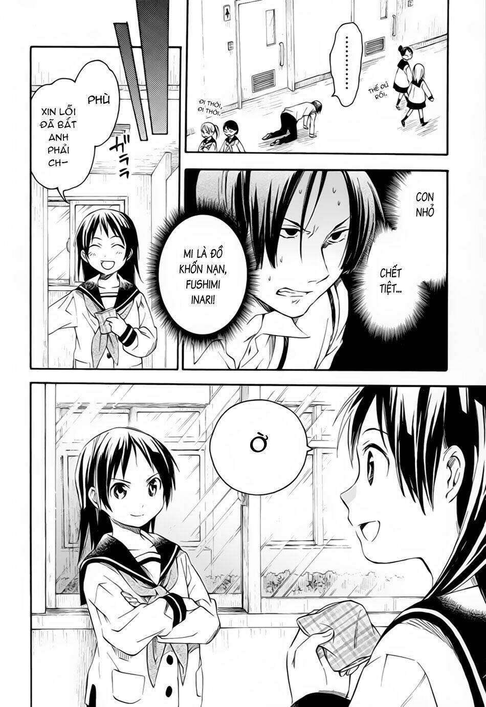 inari, konkon, koi iroha chapter 6 8