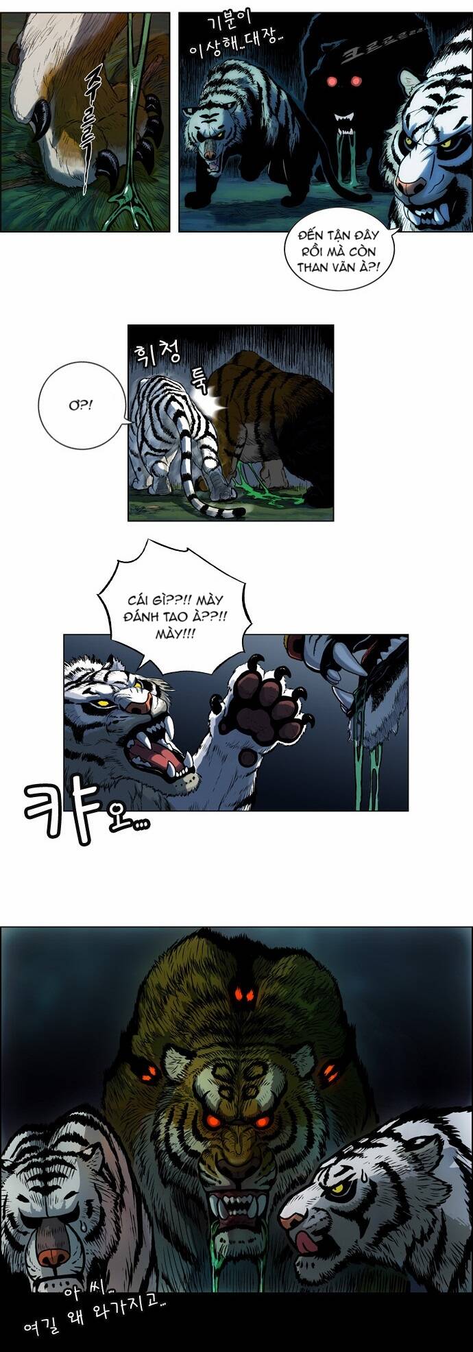 tiger brother chapter 1 46