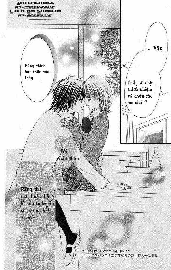 biyaku kyoushi chapter 1 45