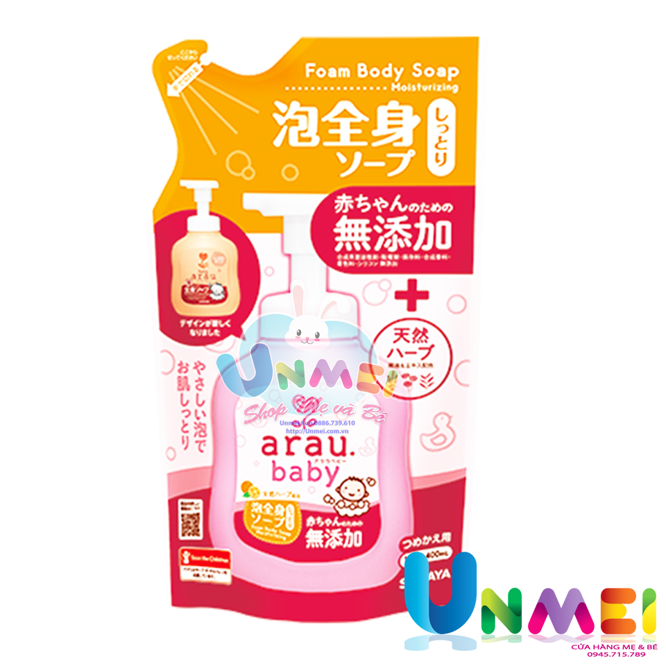 Combo 2 Túi Bọt Tắm Gội Thảo Mộc Dưỡng Ẩm Arau Baby - Hương Cam (400ml )