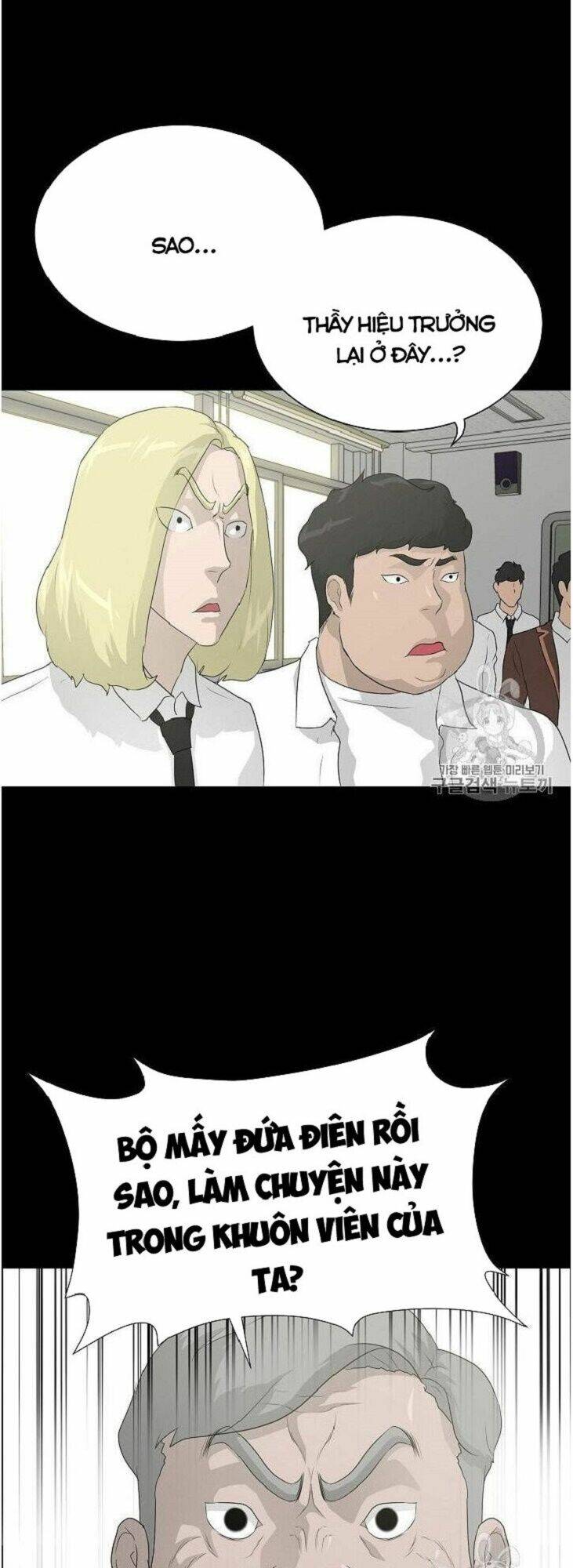 trigger chapter 34 77