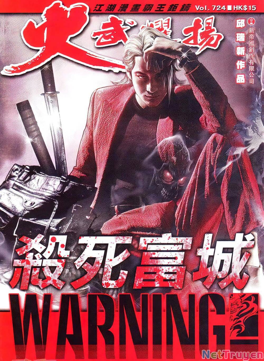 hỏa vũ diệu dương chapter 724 1