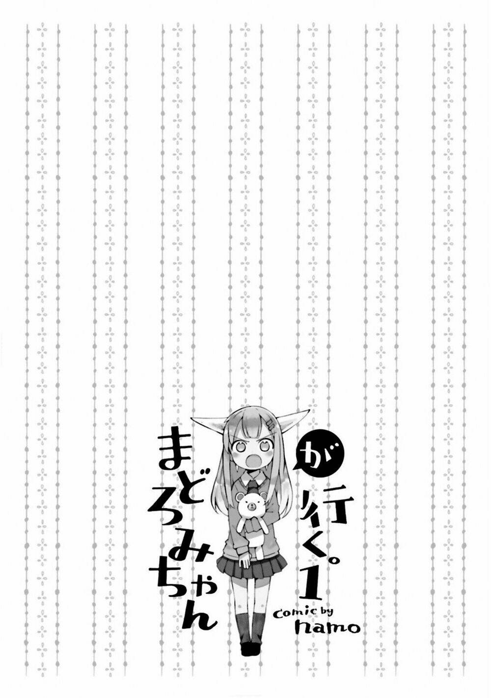 madoromi-chan ga iku chapter 7 12