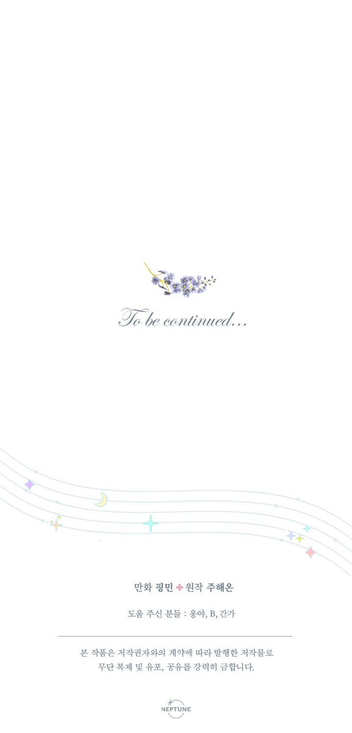 lady baby chapter 144 60