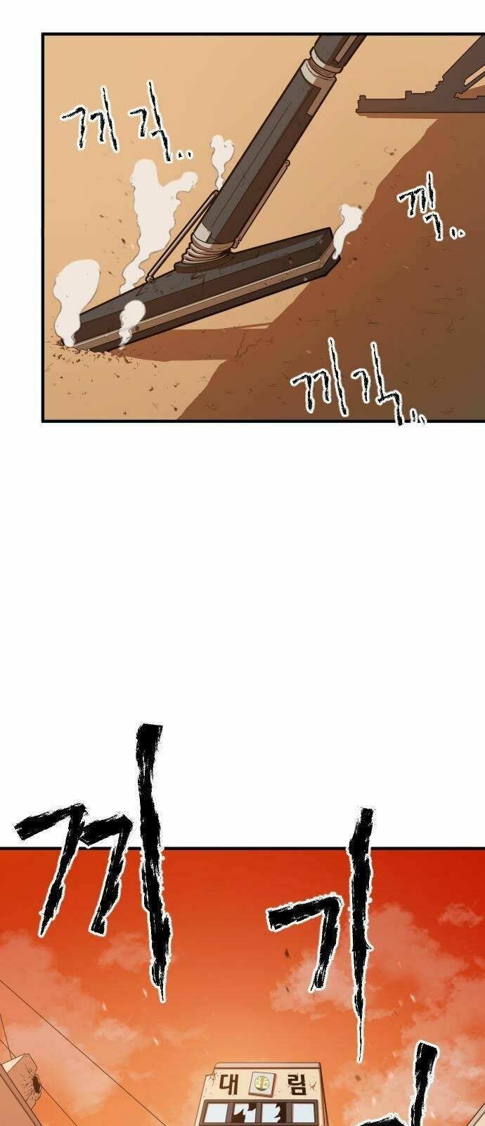 chinh phạt học đường chapter 2 18