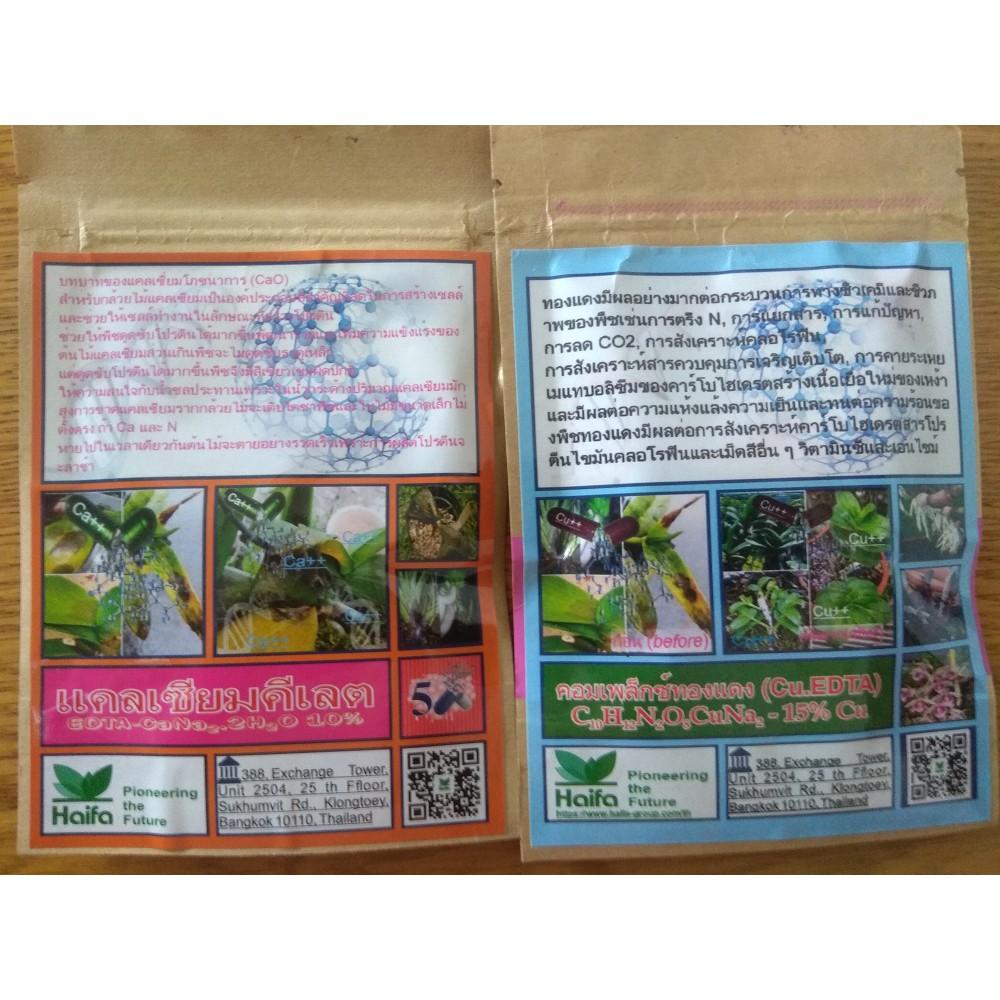 Cặp đôi hoàn hảo EDTA Ca 10% + Cu 15% trong việc phòng và trừ bệnh do vi khuẩn gây ra - 2 gói 10 viên