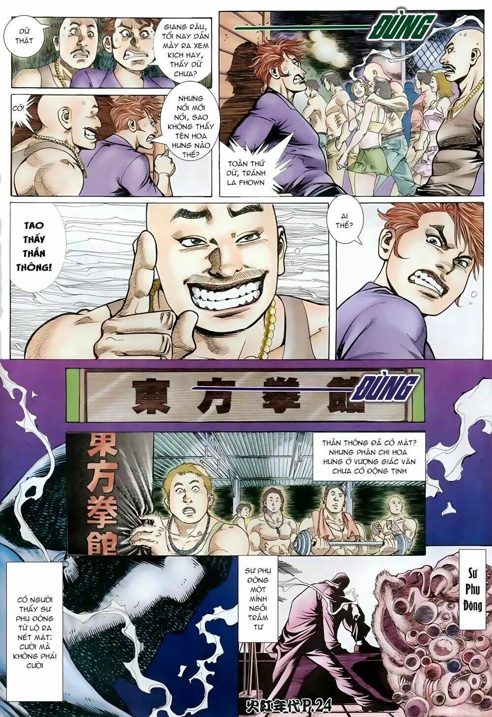 hỏa hồng niên đại hắc cốt đường chapter 78 18