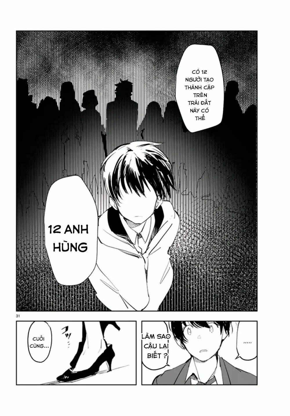 mugen sekai no amadeus chapter 1 30