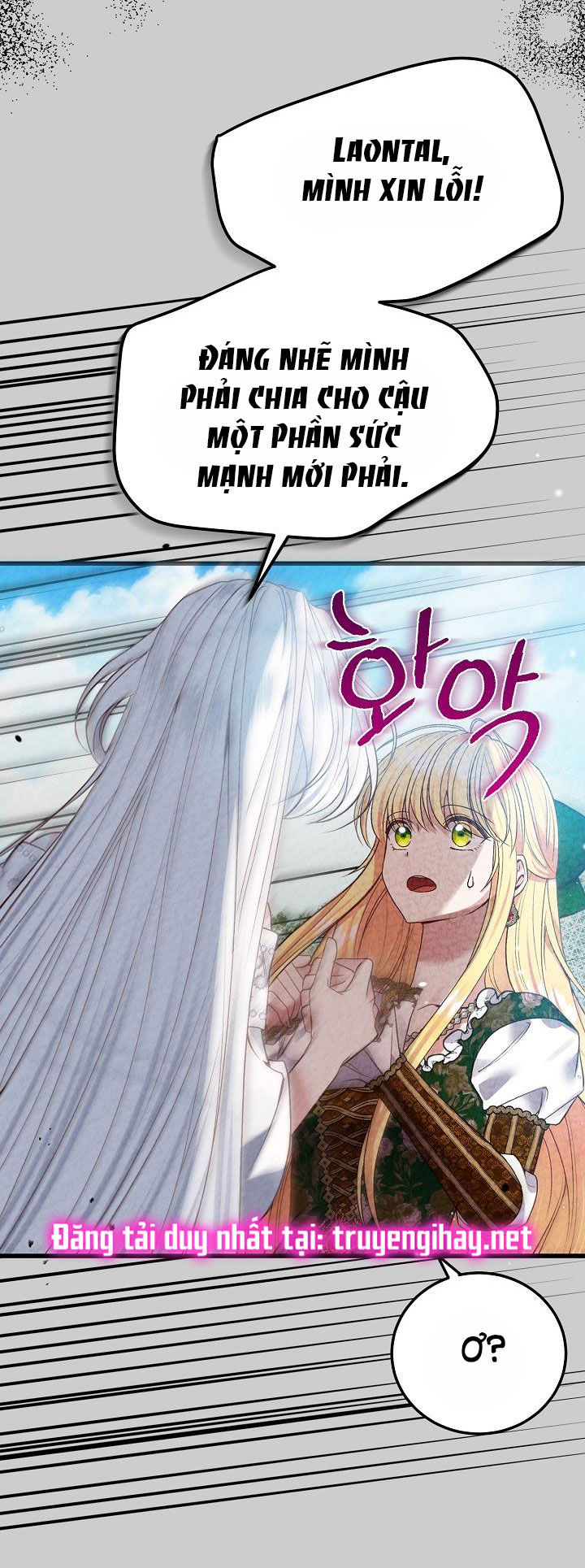 trở thành vợ thái tử quái vật chapter 64.1 18