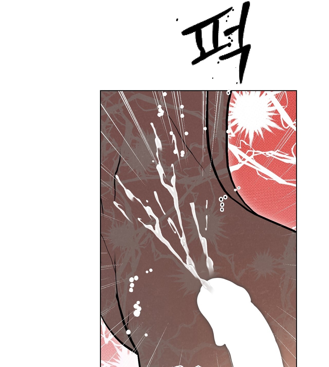 [18+] Trời Sinh Địch Thủ chapter 55.2 76