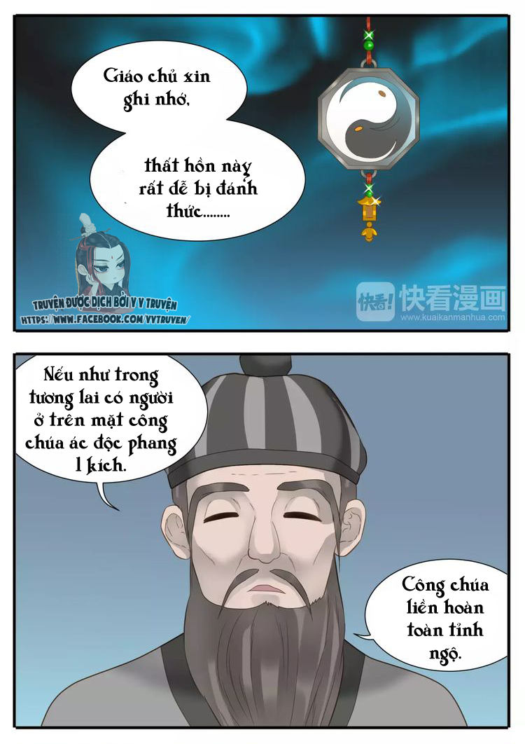 Giáo Chủ, Chú Ý Thanh Danh! chapter 53 - Trang 2