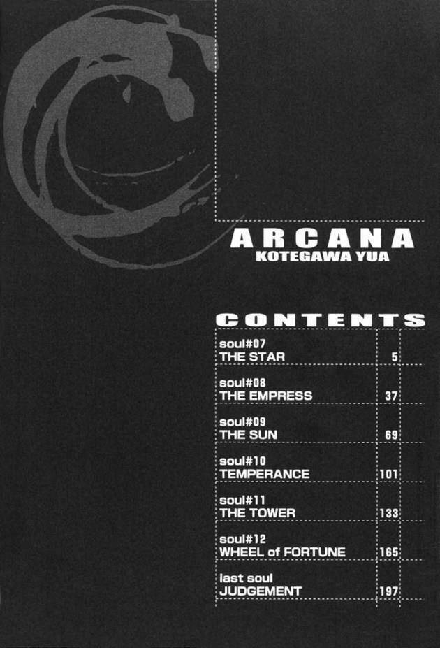 arcana soul chapter 7 5