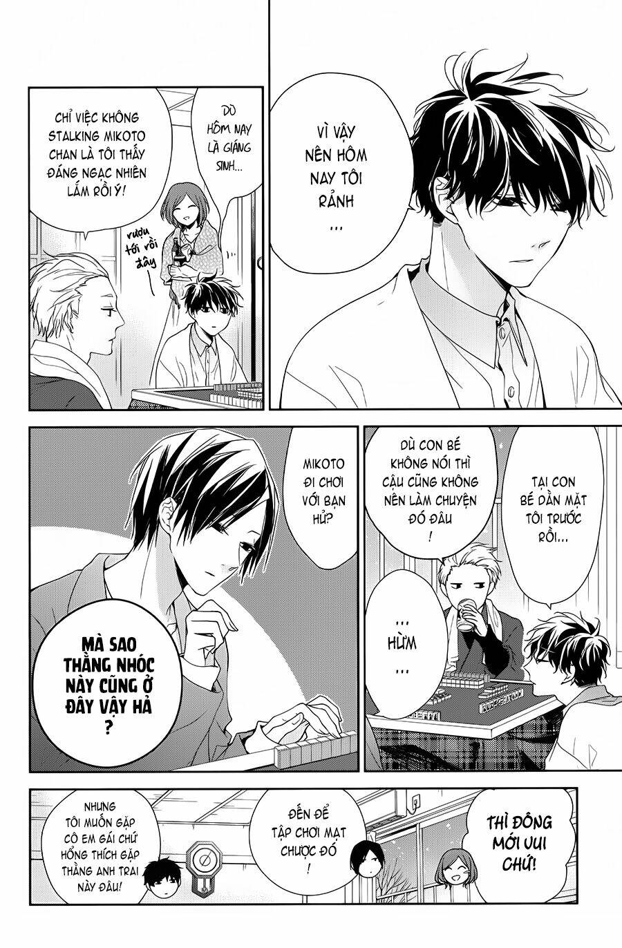 Tsuiraku Jk To Haijin Kyoushi Chapter 42 - Trang 7