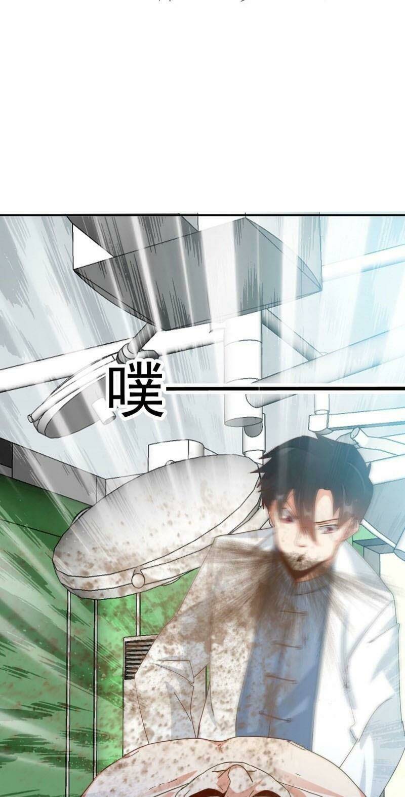 đô thị siêu cấp y sinh chapter 23 15