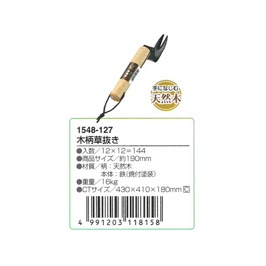Combo Chậu Trồng Cây Nhựa 2 Lớp Bền Nhẹ Màu Nâu + Dụng Cụ Hỗ Trợ Xới Đất - Nội Địa Nhật Bản