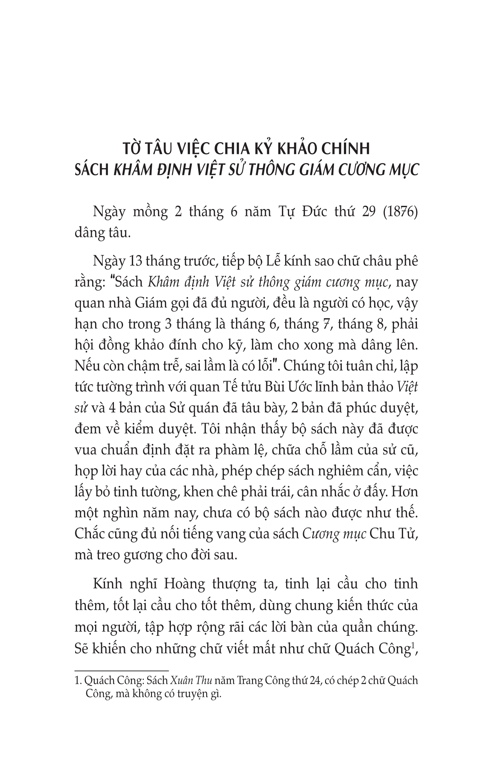 Việt Sử Thông Giám Cương Mục Khảo Lược