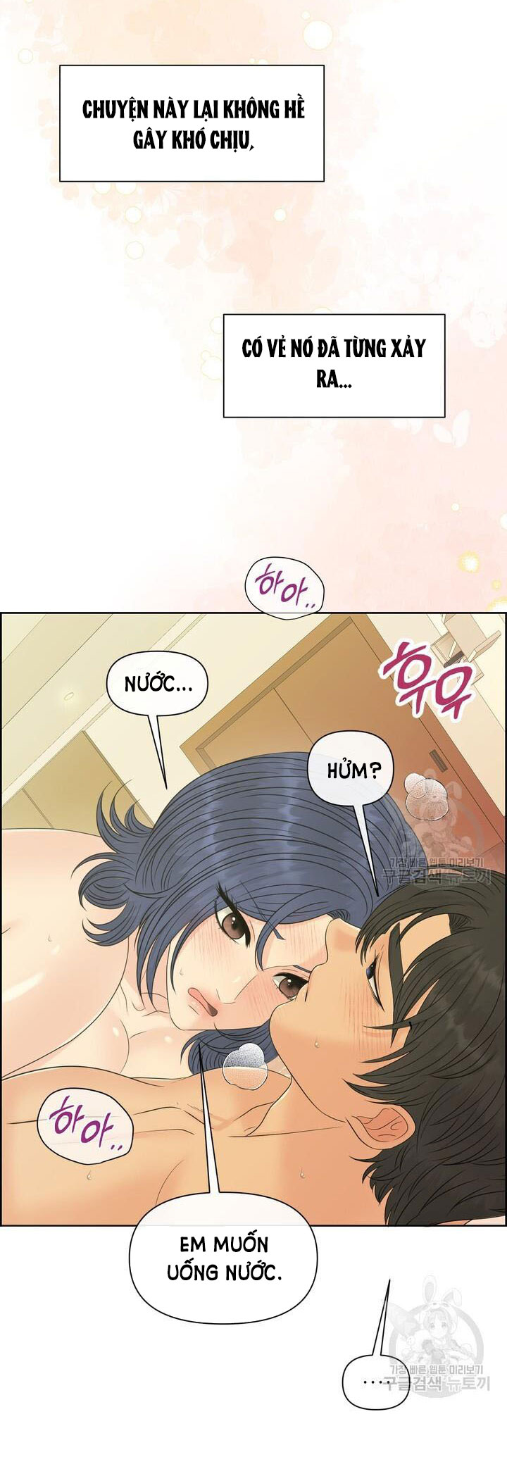 Em Sẽ Chọn Alpha Nào~ chapter 82.1 - Trang 38