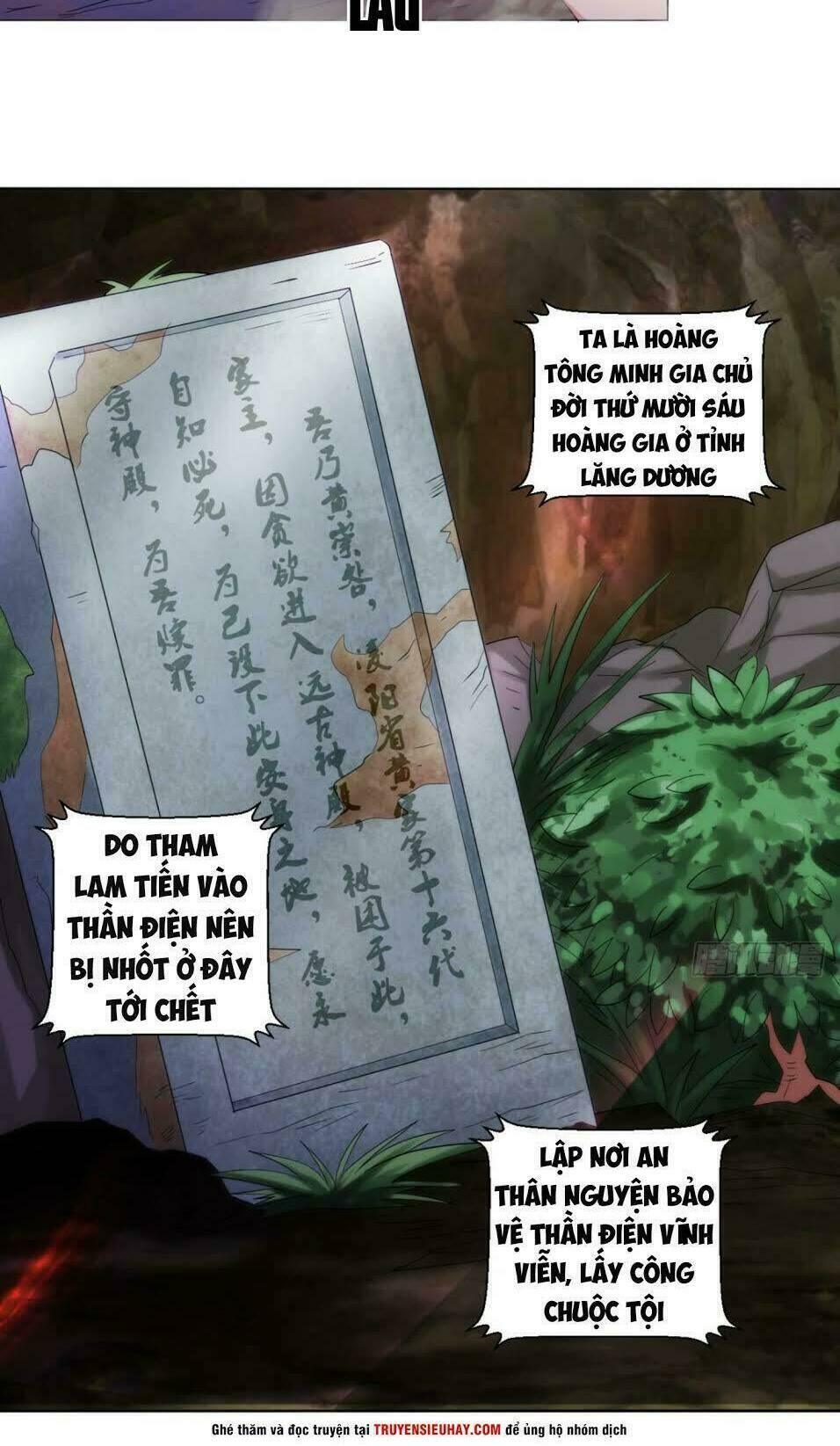 cực vũ huyền đế chapter 85 7