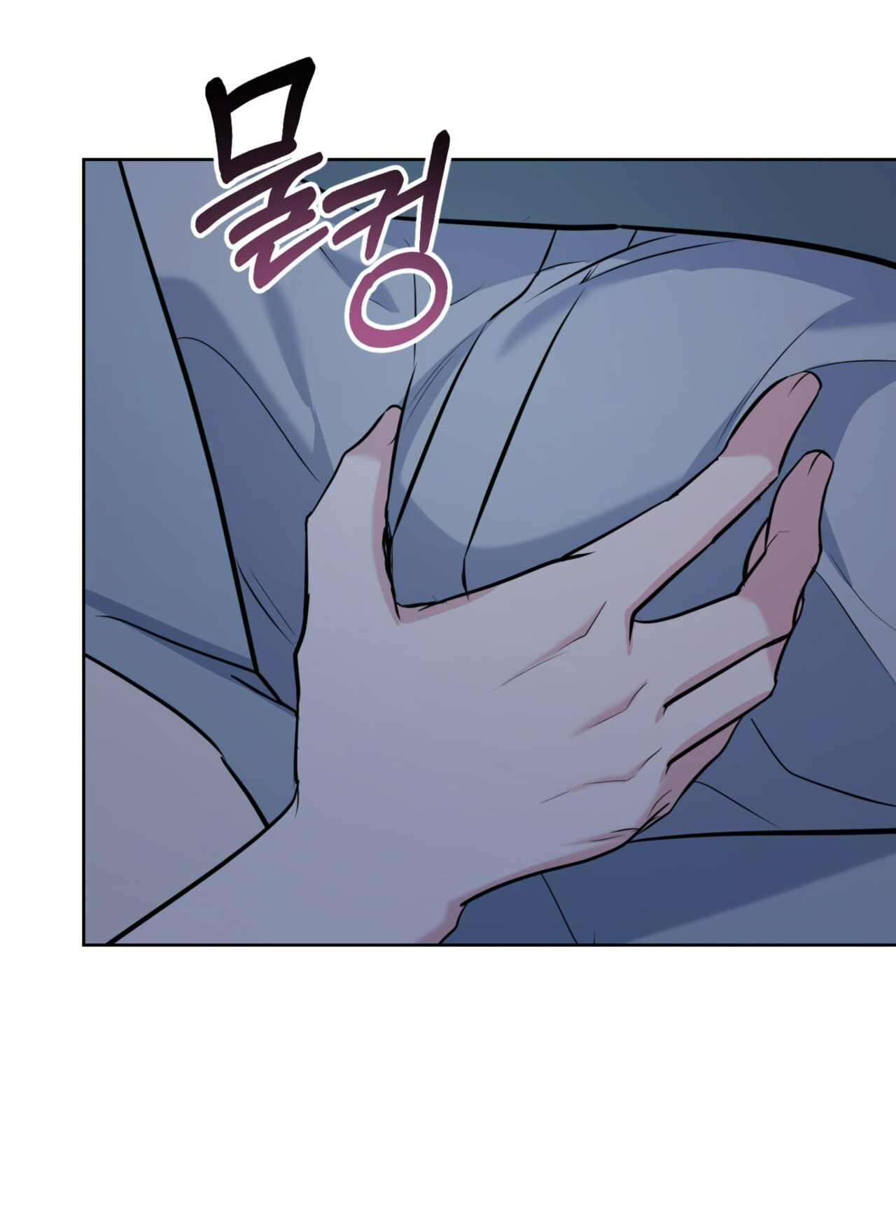 Khu Rừng Dịu Dàng chapter 13.1 - Trang 31