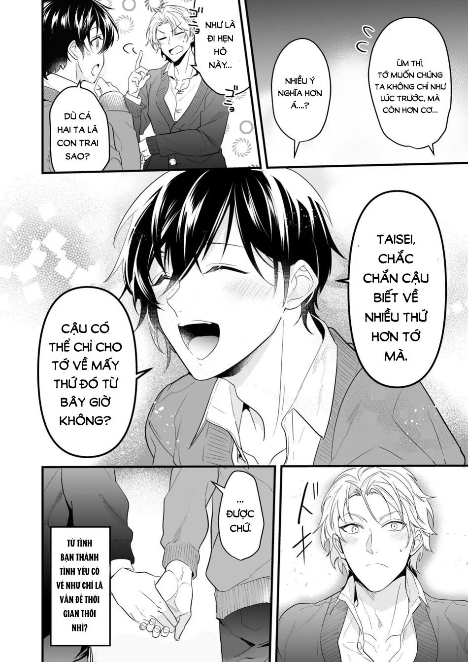 không phải đơn phương chapter 1 34