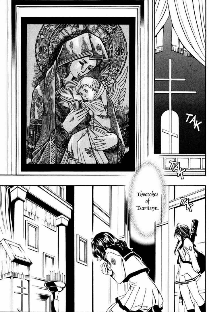 seikon no qwaser chapter 1 8