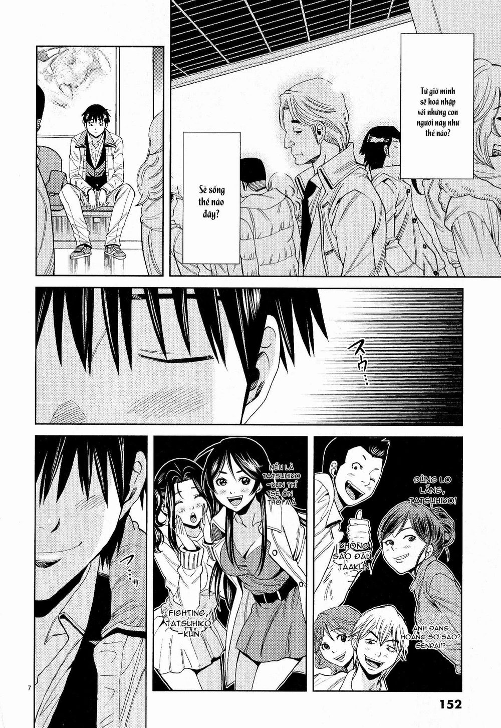 nozoki ana chapter 116 7