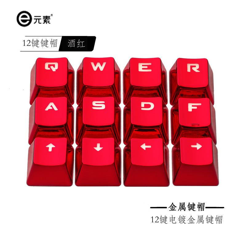 Đặc Biệt E Nguyên Tố Sơn Kim Loại Keycap 12 Tổ Hợp Phím Cơ Keycap Đồng Hồ Tiên Phong Game LOL Chuyên Dụng
